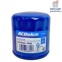 فلتر زيت محرك - PF48