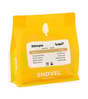 هامبيلا اثيوبيا | محمصة شفل