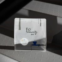 لابكايا كوستاريكا | محمصة جيشا | Labakia