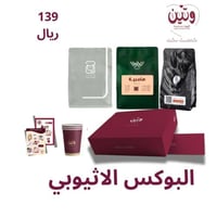 البوكس الاثيوبي