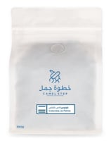 لاس بالماس كولومبيا | محمصة خطوة جمل