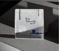 شلالات سيبي اوغندا | محمصة جيشا | Sibi