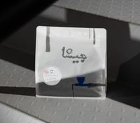 بومبي اثيوبيا | محمصة جيشا | Bombe