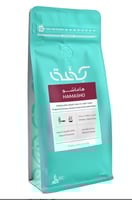 هاماشـــو اثيوبيا | محمصة كفة