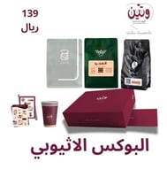 البوكس الاثيوبي