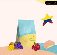 النديو كولومبيا | محمصة بيور شيل | Nido