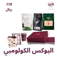 البوكس الكولومبي التوفيري