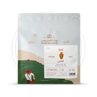 قوجي اثيوبيا | بيت التحميص