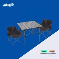 مجموعة الطلعة الخارجية طاولة و 2 كرسي من ATOUR