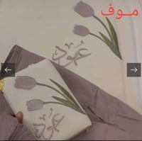 اطقم صلاة ومصاحف مطرزه