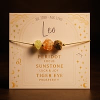 اسورة فضة - برج الأسد