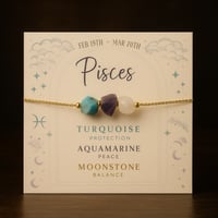 اسورة فضة - برج الحوت