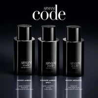 عطر جورجيو ارماني كود برفيوم 125 ملي