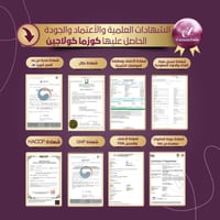 كورس كوزما كولاجين ٦ أشهر + كورس ماسك كولاجين ٦ أش...