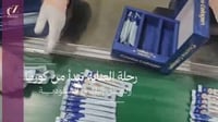 كورس كوزما كولاجين ٣ أشهر + كورس ماسك كولاجين ٣ أش...