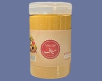 بهارات سعودية