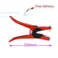 كماشة اذان المواشي بدبوس احتياطي