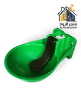 وعاء للشرب التلقائي للماشية ، حوض التوفير