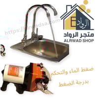 مضخة سي فلو للكرفان بالمميزات القوية