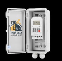 تايمر 30 امبير مع غطاء محكم