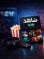 (يدعم الشاشه) شاهد VIP شهر ملف خاص (تسليم فوري)
