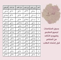 فستان باربي