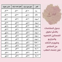 فستان باربي