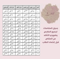 فستان الوردة بـ لون مميز