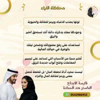 محفظة الثراء