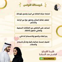 كريستالة اللوتس