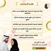 قلادة المشاعر