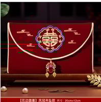 محفظة الثراء