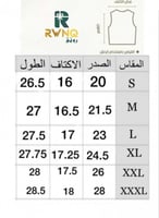 سديري رجالي جملي مع اسود