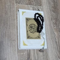 مصحف مع سبحة بالإسم