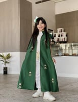 دقله اليوم الوطني بالاسم