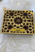 صندوق المصحف الشريف 6 قطع مع وقيه عود مروكي ( الشك...