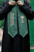 وشاح اليوم الوطني