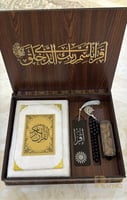 هدايا صندوق مصحف 6 قطع تصميم بالاسم حسب الطلب مع و...