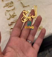 بروش اطفال حسب الطلب