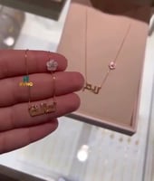 سلسال بالاسم مع وردة مميزة