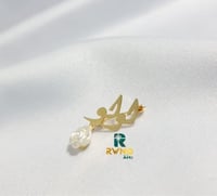 بروش اطفال مع ورده