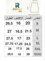 سديري دبل فس اسود مع رصاصي