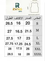 سدري فرو رقبه