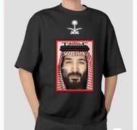 تيشيرت اليوم الوطني