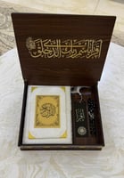 هديا بوكس المصحف 5 قطع بالاسم حسب الطلب