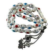 سبحة عظم جمل مرصع