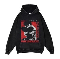 هودي هاجيمي نو إيبو تصميم 4 ريترو