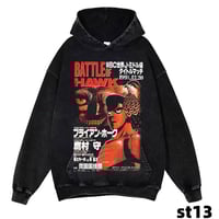 هودي هاجيمي نو إيبو تصميم 4 ريترو