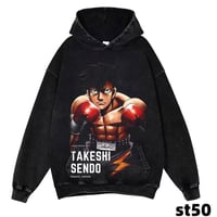 هودي هاجيمي نو إيبو تصميم 4 ريترو