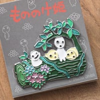 Kodama